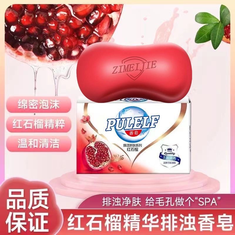 [Preferred] 6 Pieces of Red Pomegranate Soap 115g with Rich Foam and Good Cleaning Power Hw Specifications Other