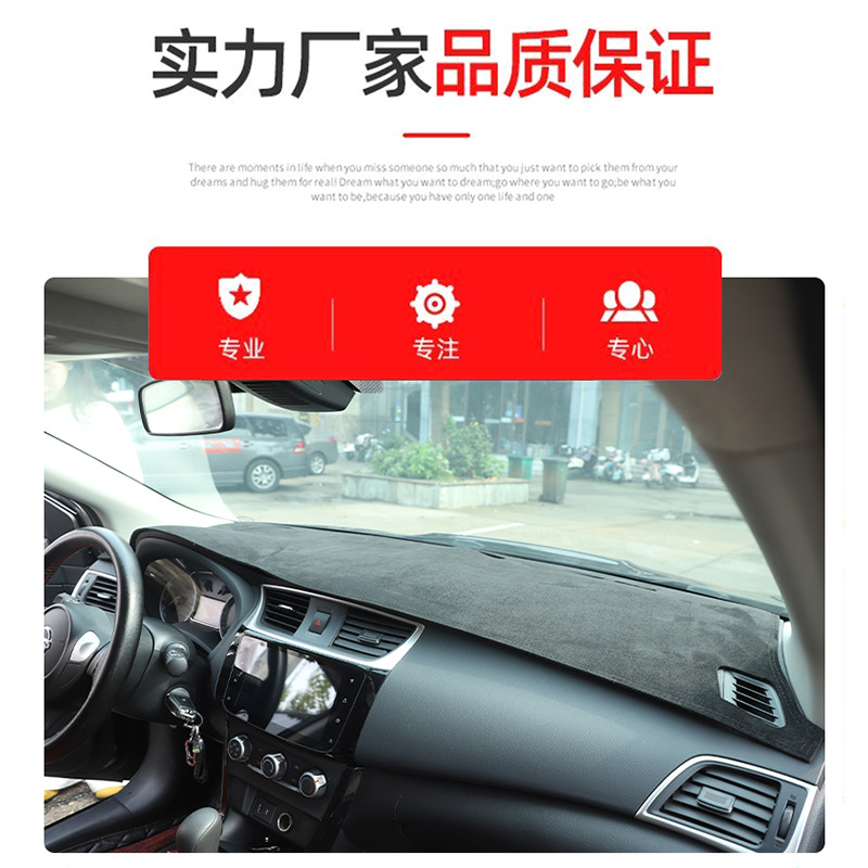 Directly Supplied from the Manufacturer, Heat-Insulating and Anti-Reflective Suede Dashboard Mat, High-Temperature Resistant and Light-Proof Mat, Silicone Anti-Slip Bottom Dust-Proof Mat