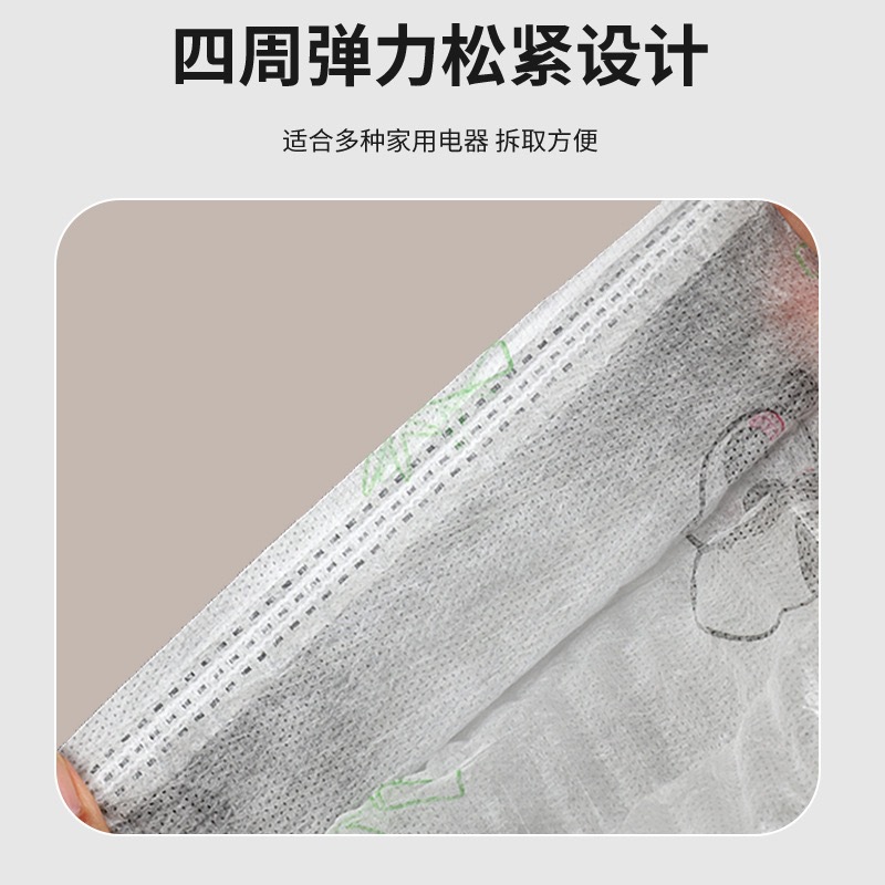 [Source Factory] Non-woven Air Conditioning Dust Cover Hangup Universal Printing Household Thickened Hangup All-inclusive
