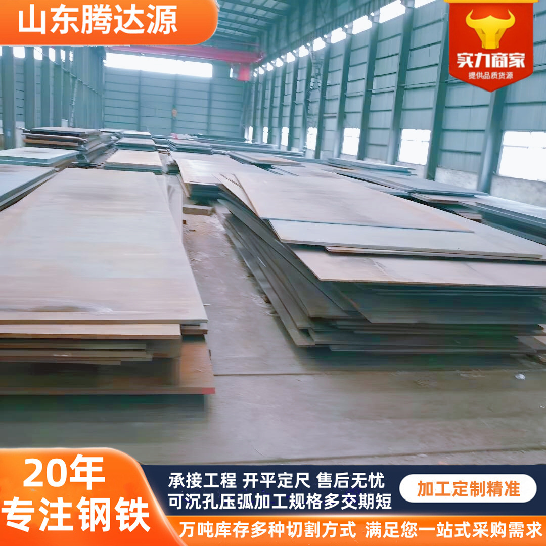 High-Strength Dh36 Steel Plate Eh36 Marine Steel Plate Ah36 Ship Plate Ccsa Structural Steel Can Be Customized in Keping