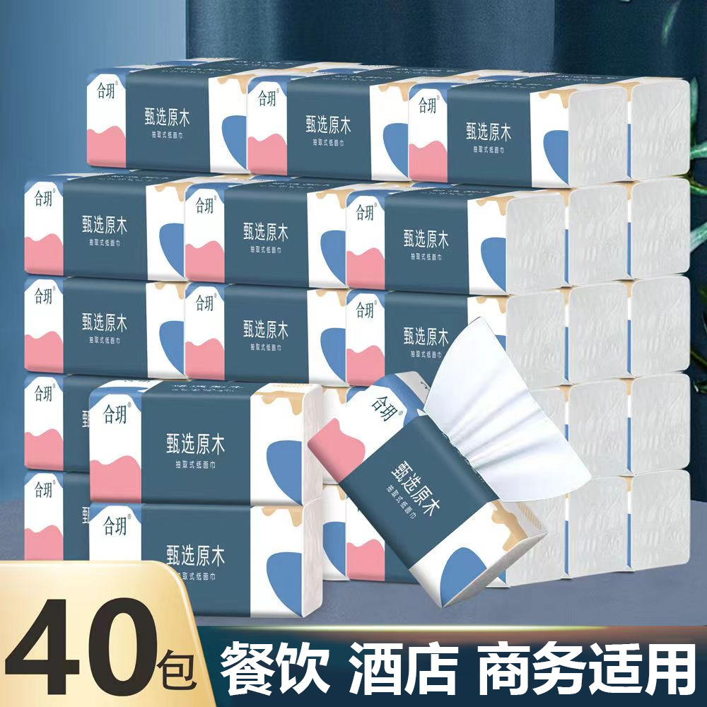 Оптовая продажа бумажных салфеток, целая коробка, гостиничный бизнес, доступные туалетные бумажные салфетки, коммерческое распределение