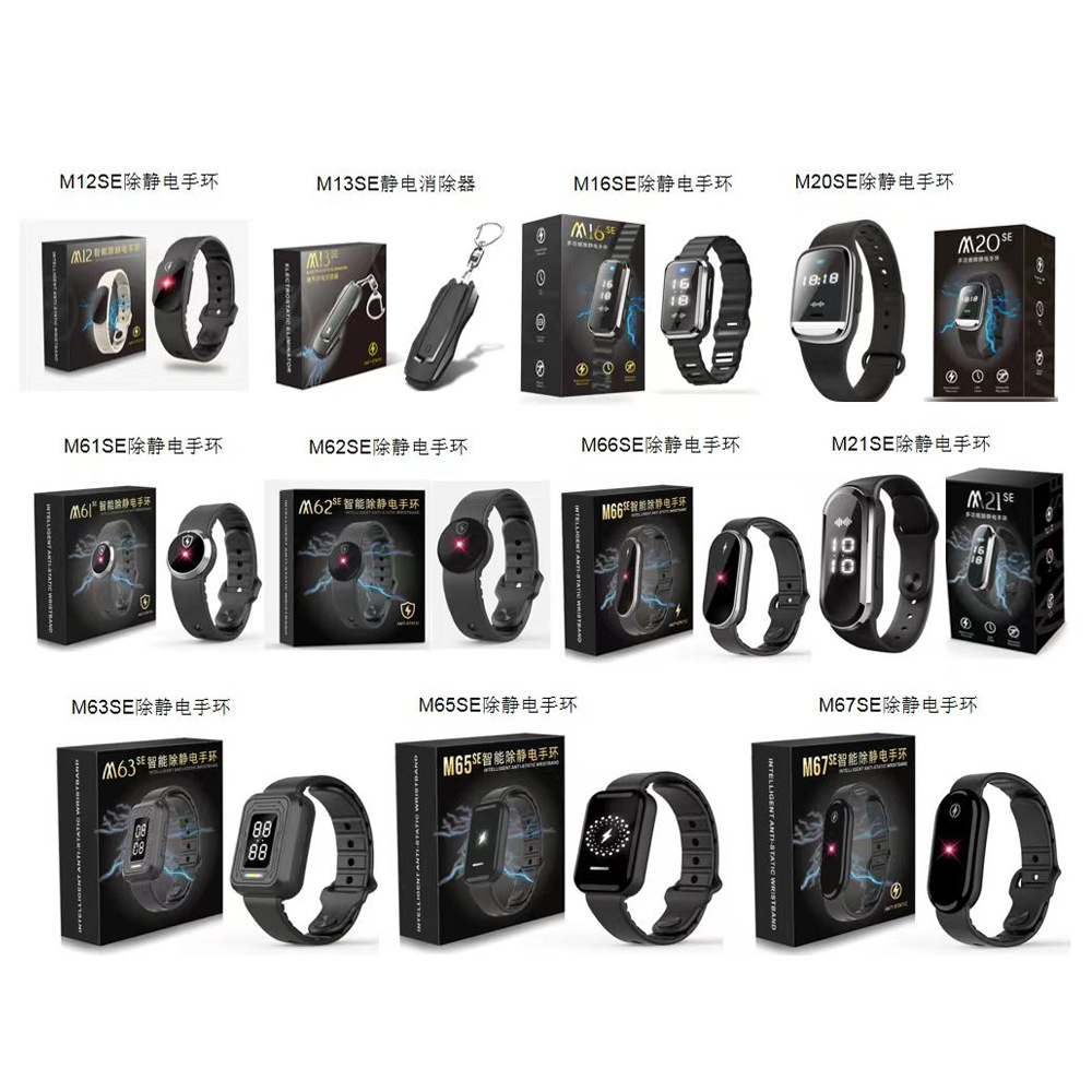 Популярный антистатический браслет, зимний антистатический нейтрализатор, антистатические часы, устройство для разряда статического электричества