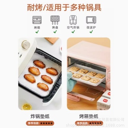 Zhanyi Food Grade Silicone Paper 5M10M20M Barbecue Oil Paper Cake Biscuit Baking Pan Oil Paper Oven Oil-Absorbing Paper