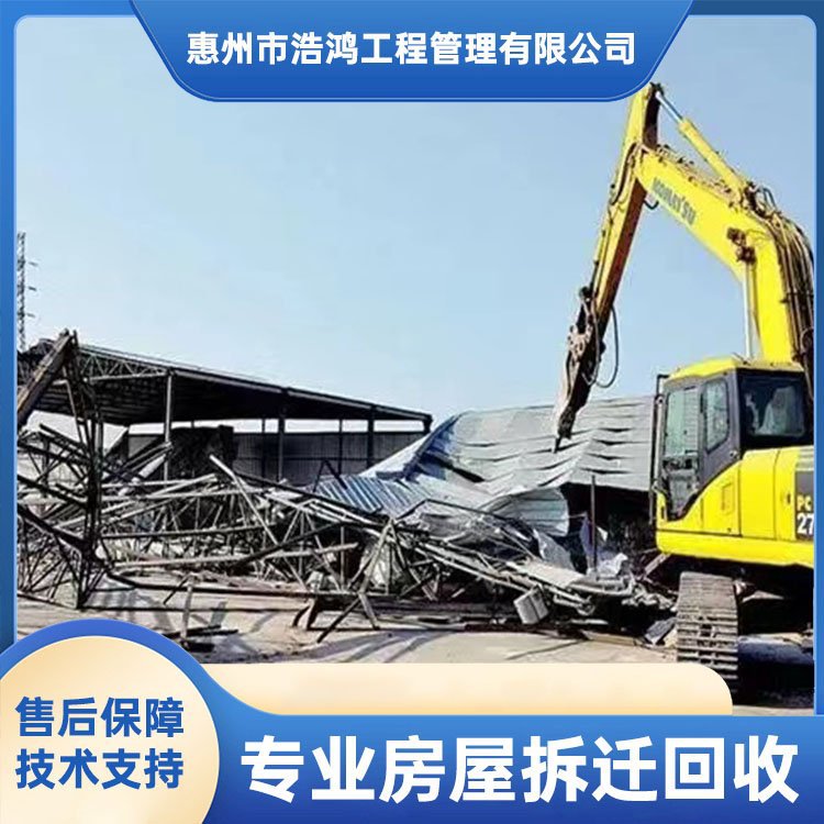 Building Demolition, House Demolition, Construction Scrap Iron and Waste Recycling, Waste Plastic, Copper and Iron, Steel, Paper Shells and Newspapers