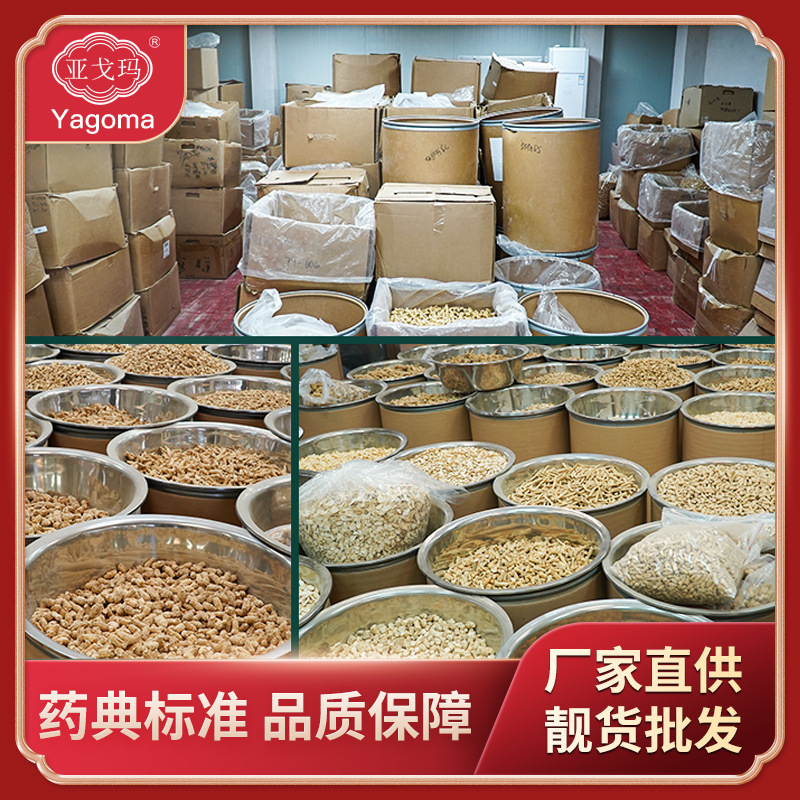 American Ginseng Tablets Canada American Ginseng Ginseng American Ginseng Soft Branch Slices American Ginseng Tonic Gift Multi-Specification