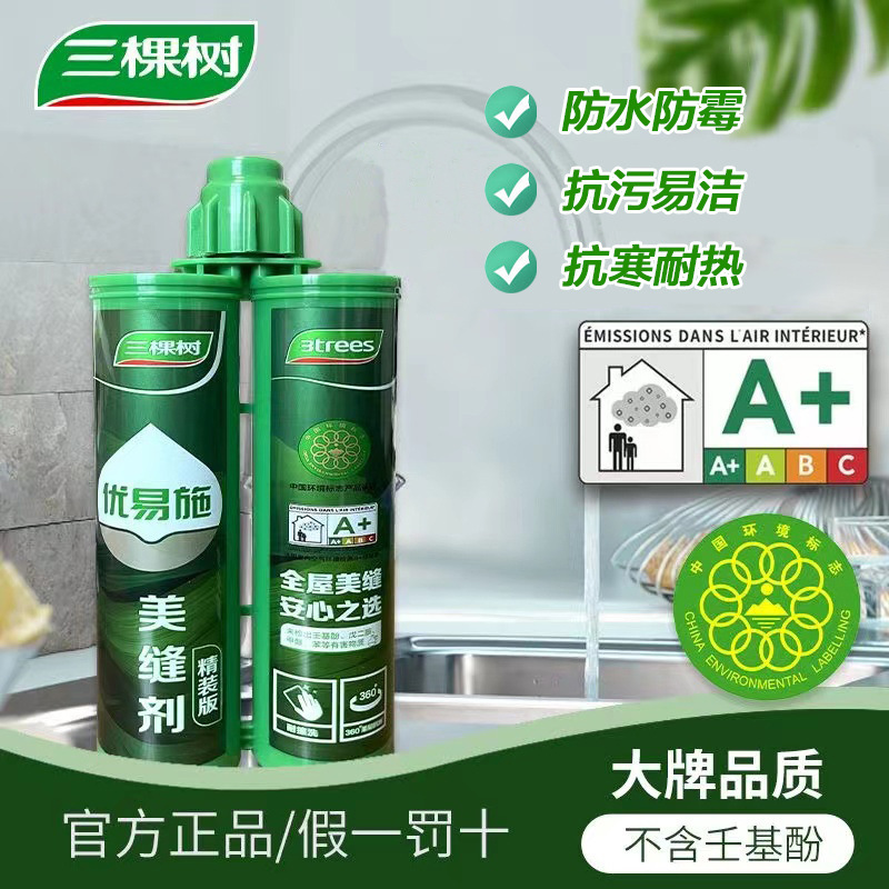 Герметик Three Trees, для заполнения швов между керамической плиткой и полом, водонепроницаемый и противогрибковый, оптовая продажа