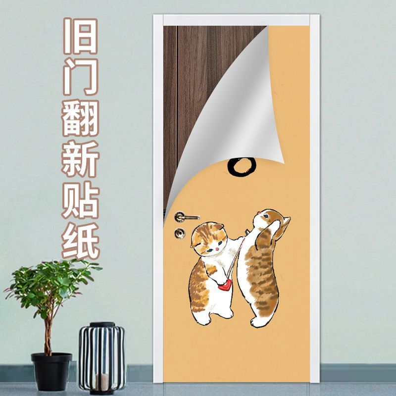 Door Sticker Renovation Double-Sided Old Door Full Sheet Door Sticker Wooden Door Bedroom Door Cover Ugly Waterproof Room Self-Adhesive Door