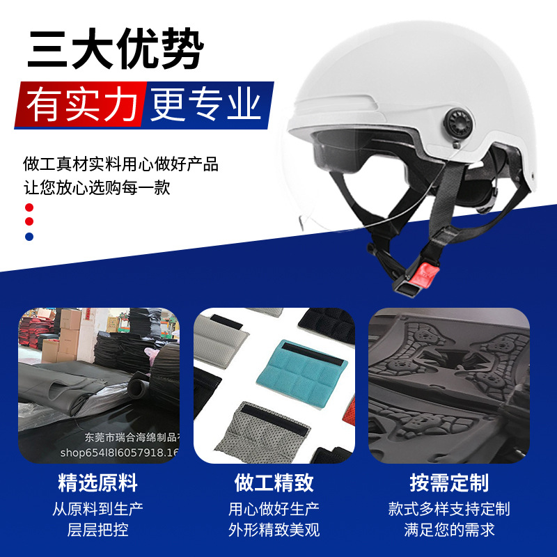 Helmet lining chin pad in stock multi-color electric bicycle motorcycle helmet shock absorption cushion chin sponge pad