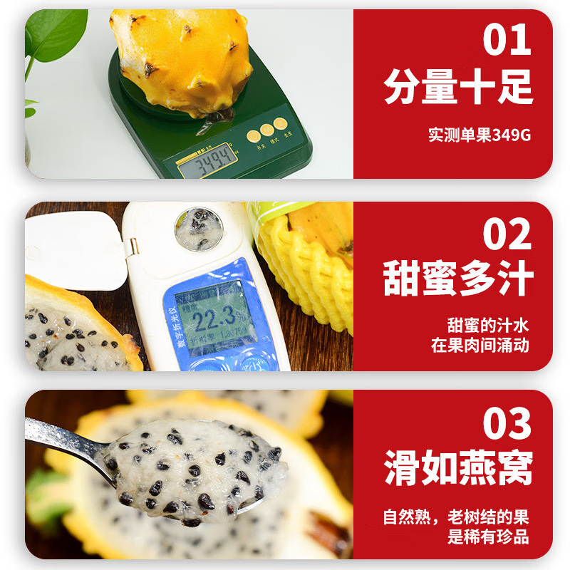 Sf Hainan Fresh Bird's Nest Fruit Rare Hainan Unicorn Fruit Golden Fruit Sweet Fruit for Pregnant Women Whole Box