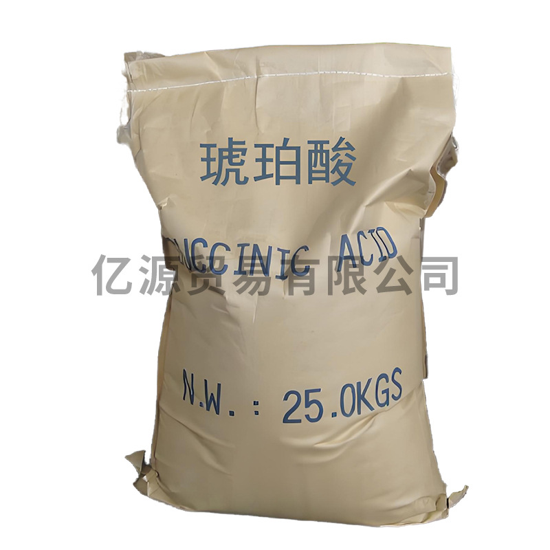 Manufacturers in stock supply industrial succinic acid food grade succinic acid content 99% in stock wholesale