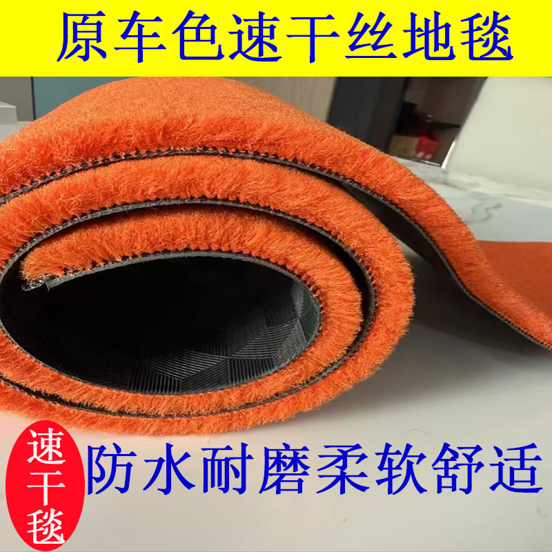 Коврики для автомобиля из быстросохнущего шелка, универсальные, легкие в уходе, могут быть обрезаны по размеру, водонепроницаемые, износостойкие, мягкая поверхность, нескользящие