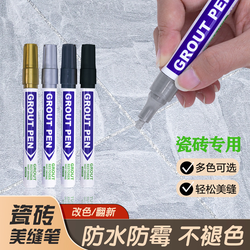 ручка для швов Guangna быстросохнущая ручка для ремонта цветом для швов в ванной влагостойкая водонепроницаемая ручка для пола стойкая к пятнам