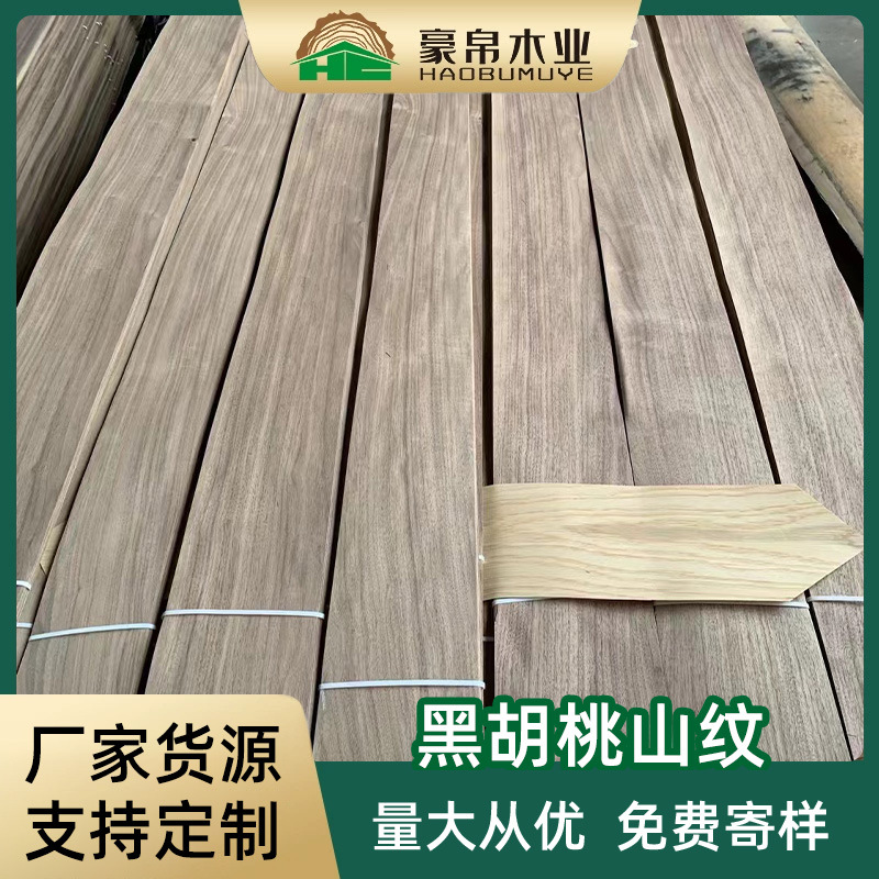 Supply natural black walnut veneer mountain pattern suitable for villa decorative wall panel cabinet wardrobe solid wood veneer wholesale