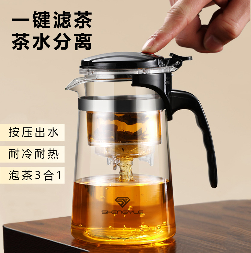 Elegant Cup Teapot Household Tea Water Separation Teapot Filter Tea Cup Glass Tea Set Gift Box Customized Accessible Luxury