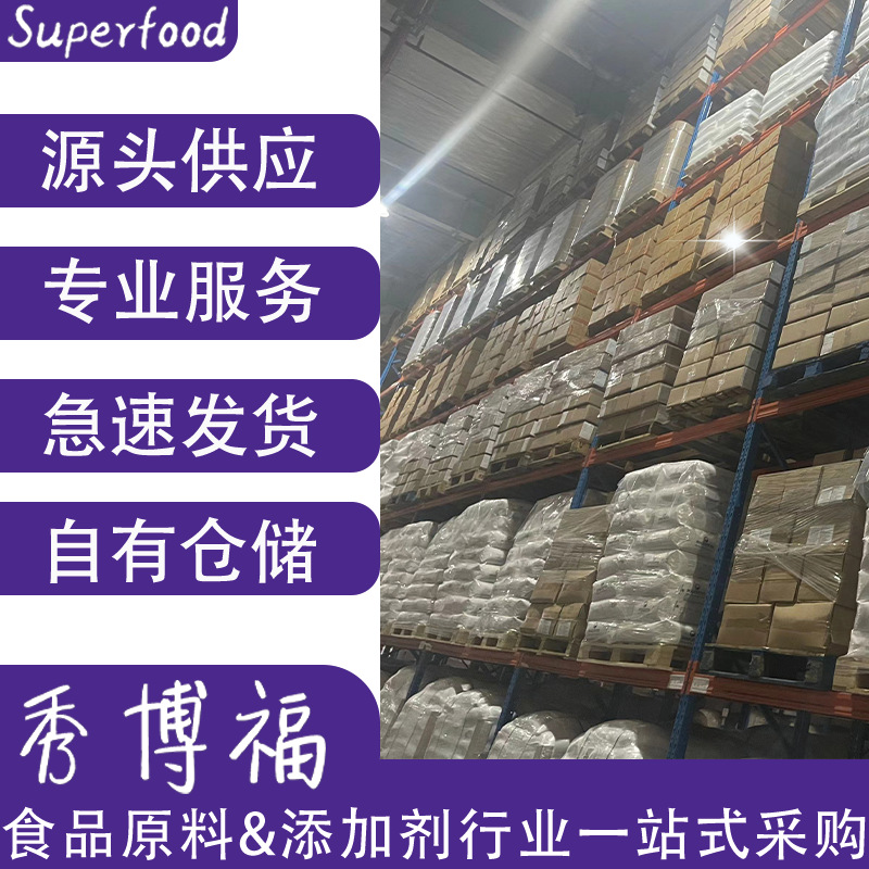 Mexican Chia Seed Raw Material Wholesale New Food No-Wash Ready-To-Eat Dietary Fiber Supplement Whole Grains Organic