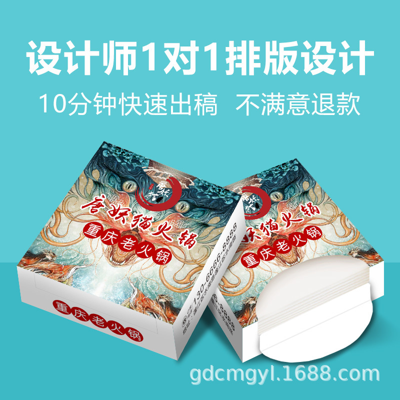 Customizable Tissue Boxes with Logo Printing for Hotels, B&Bs, Supermarkets, and Cosmetic Stores