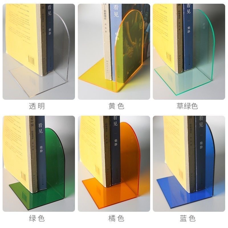 Little Red Book same acrylic L-shaped book stand ins same color solid color transparent book baffle desktop fixed Book