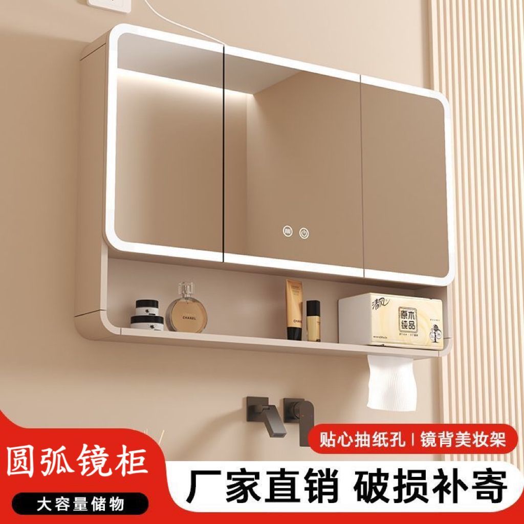 New Arc-Shaped Thickened Carbon Steel Mirror Cabinet with Light, Defogging, Smart Touch Screen, Bathroom Mirror Cabinet, Storage Beauty Rack Factory