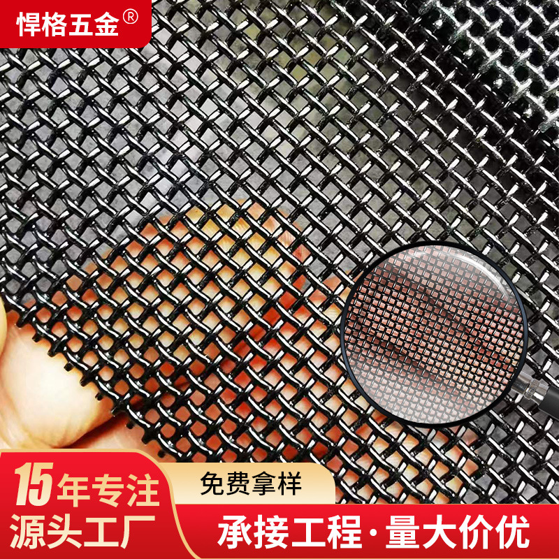 Поставки от производителя: алмазная сетка из нержавеющей стали 304 и 316, антимоскитные сетки, невидимые антимоскитные сетки