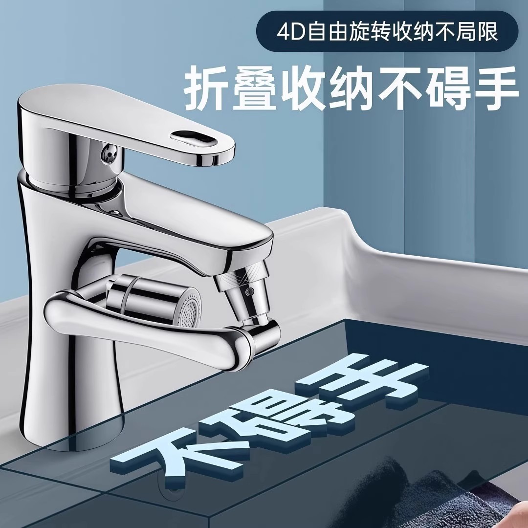 Robotic Arm Universal Faucet Extender, Rotatable Spout, Multifunctional Universal Connector for Washbasin, Splash-Proof Gadget