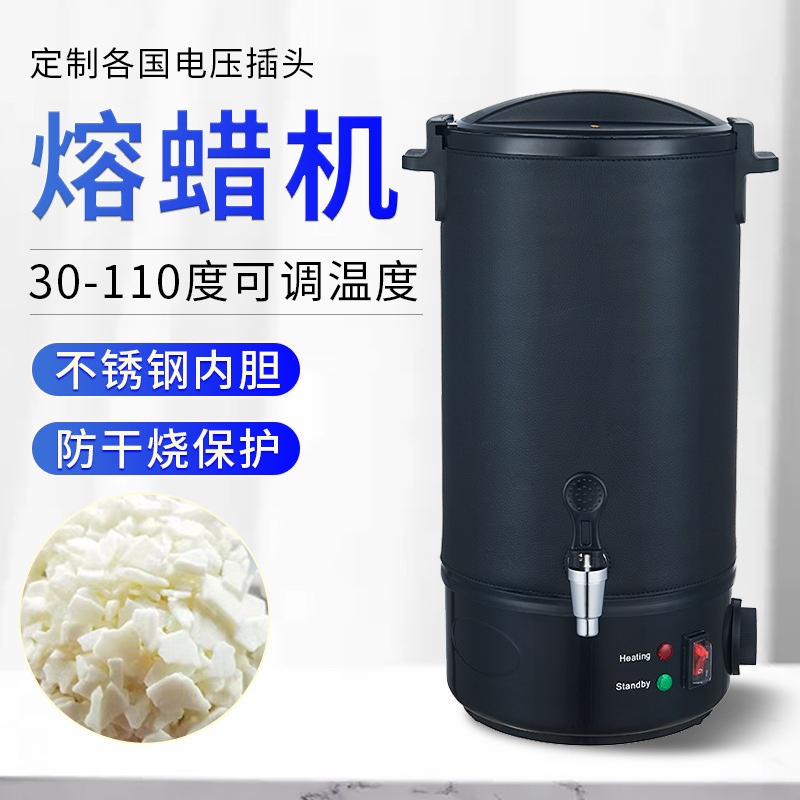 Кросс-бордерный новый воскоплав, машина для плавления воска, аппарат для восковой терапии, воск для Панамы, небольшие бытовые приборы