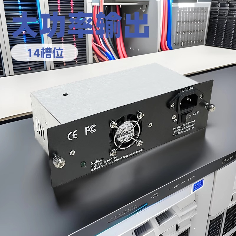 Коробка для трансиверов волоконной оптики на 14/16 слотов, TP / фотоэлектрическое преобразование, блок питания 5V12A, гигабитный