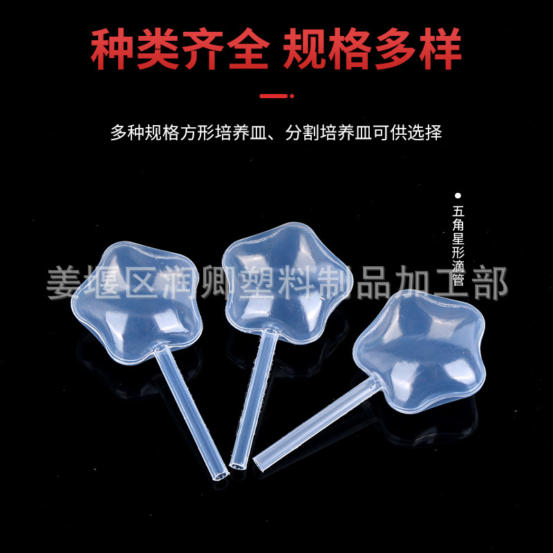 Plastic Dropper Long Heart-shaped Round Plastic Straw Decoration Disposable Cake Utensils Decoration Manufacturer