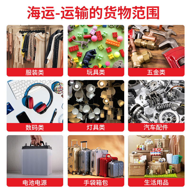 United States, Europe, United Kingdom, Canada, Mexico, Dedicated Air Freight Line, Dedicated Sea Freight Line, Fba E-Commerce Trade Logistics, Double Clearance