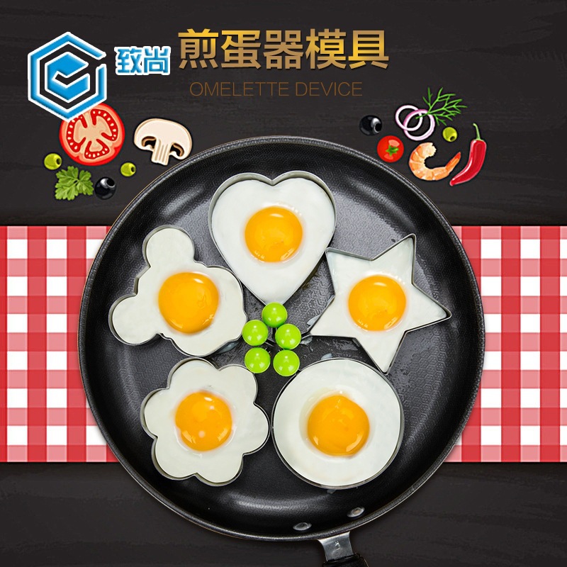Форма для омлета из нержавеющей стали в виде сердца