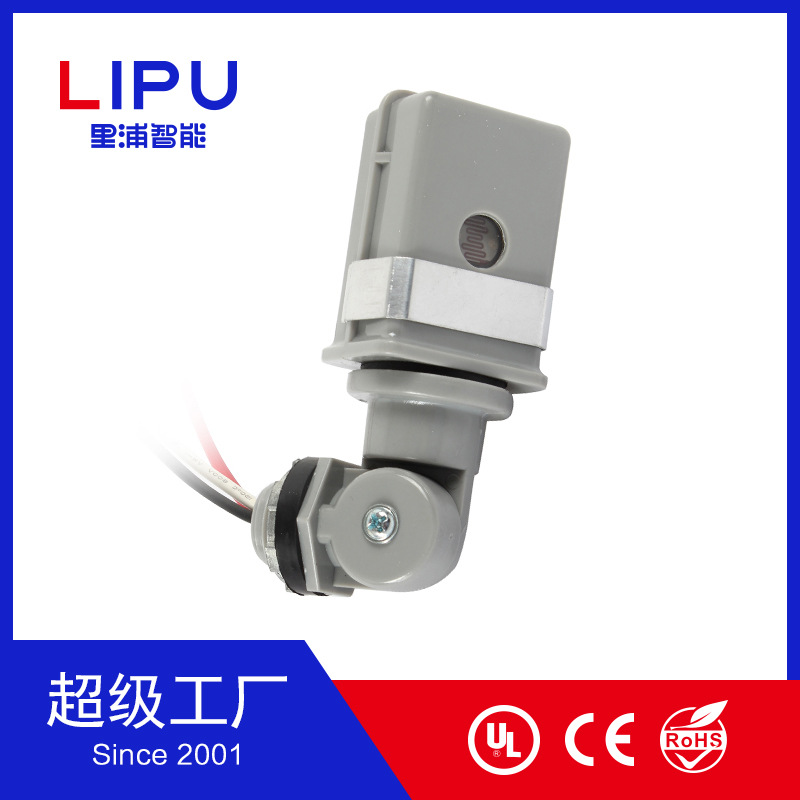 Контроллер света Lipu Can Focus, контроллер настенной лампы, фотоэлемент Lp-118Av