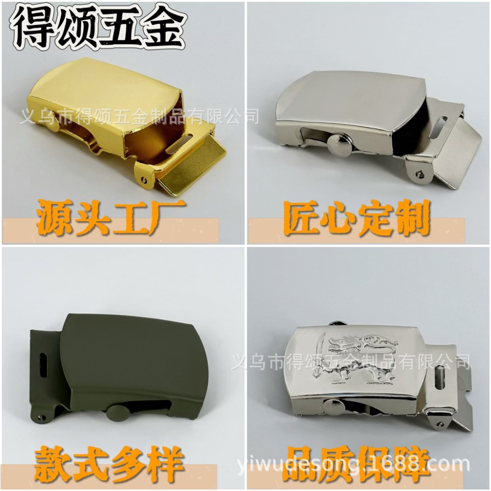 Головка пряжки из железа, военная пряжка, гладкая пряжка, аксессуары для пояса из канваса со скидкой 80%