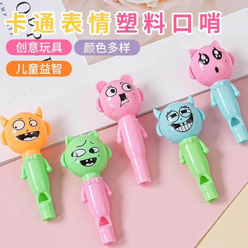 Свисток с различными выражениями мультфильм детские игрушки для поддержки подарки для детей уличные киоски оптовая продажа