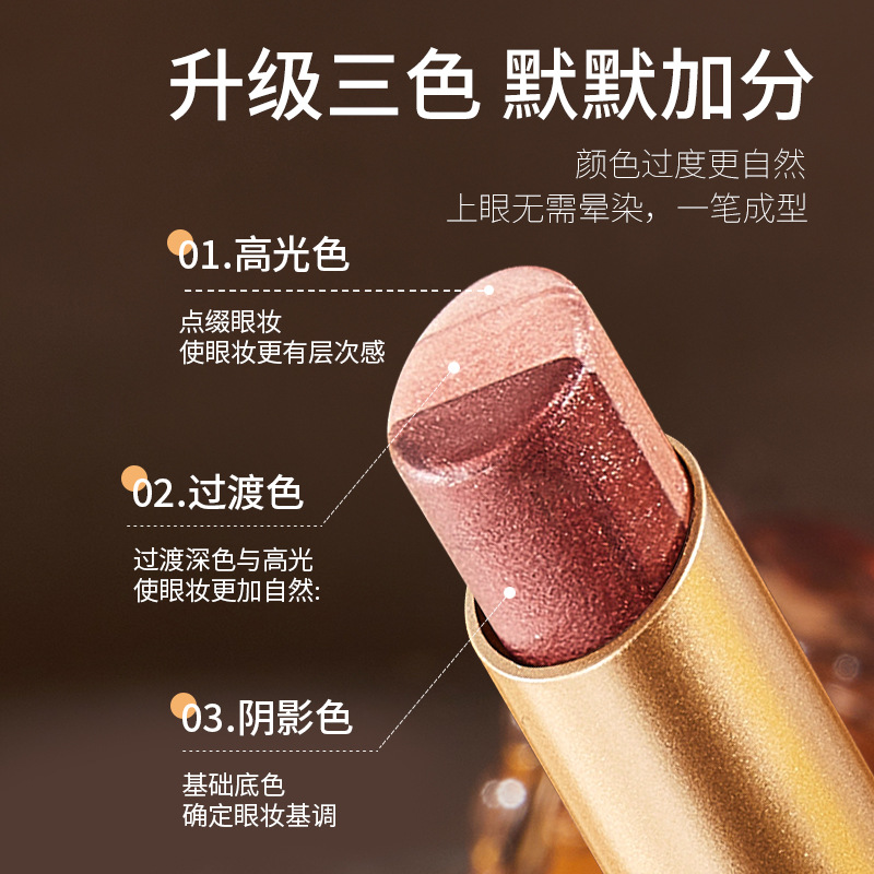 Three-color Eyeshadow Stick Gradient Glitter Three-color Eyeshadow Stick Lazy New Handheld Makeup Eyeshadow Makeup