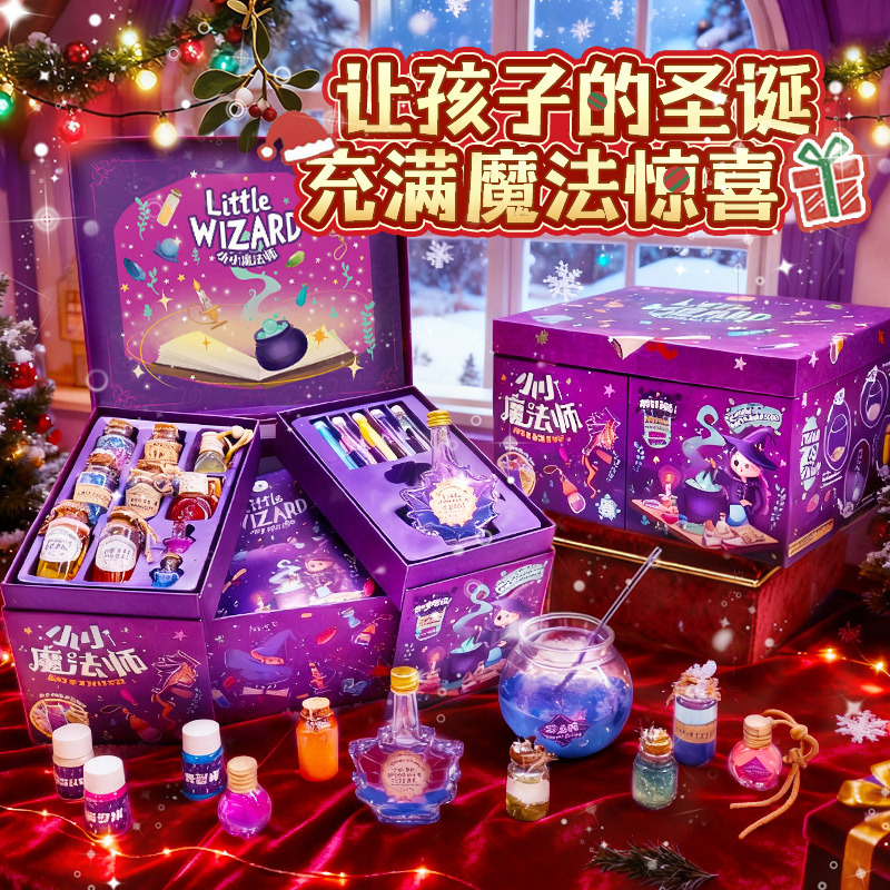 Мистер Игрушка, маленький маг, научный эксперимент для детей, бутылка с волшебным зельем, подарочная коробка, набор материалов для DIY