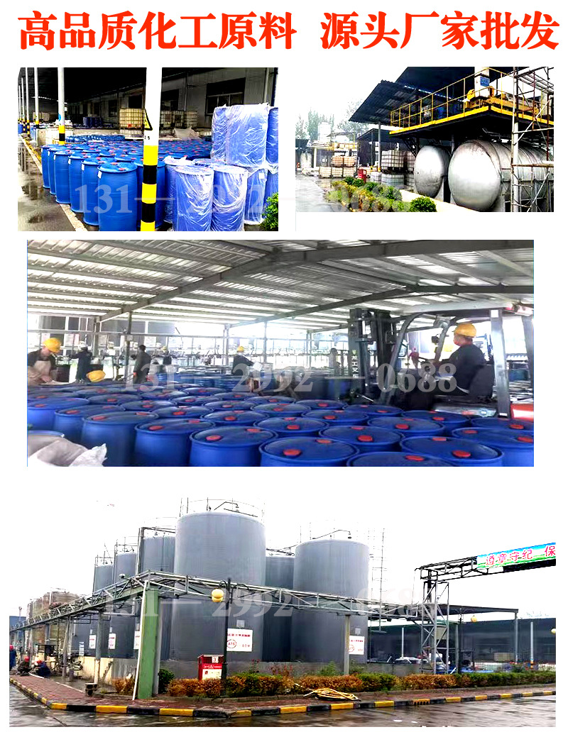 Factory Sales of Glyoxal, Single Barrel Available, Small Quantities of Glyoxal Available, Industrial Grade Glyoxal Available in Small Quantities