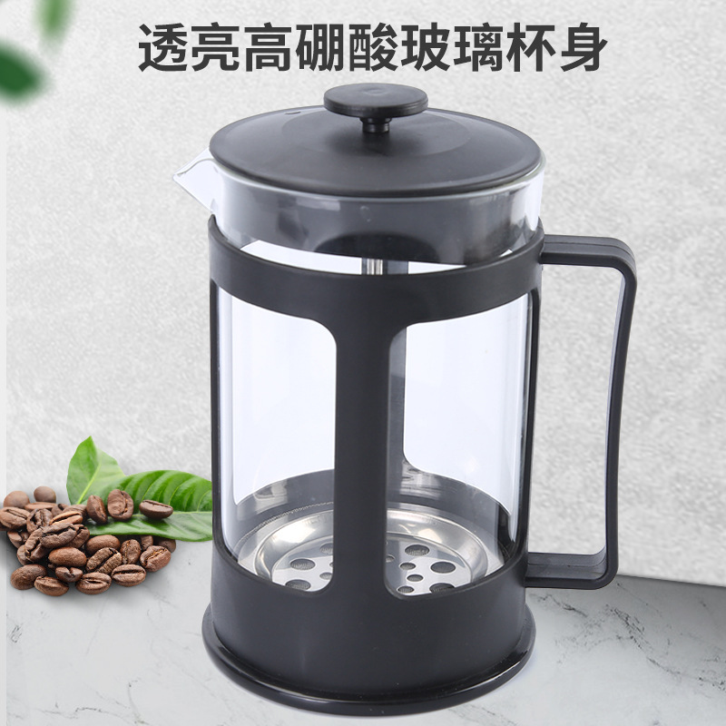 Stainless Steel Filter Tea Maker Hand Brewed Coffee Pot French Press Pot Plastic Heat-Resistant High Borosilicate French Filter Press Pot