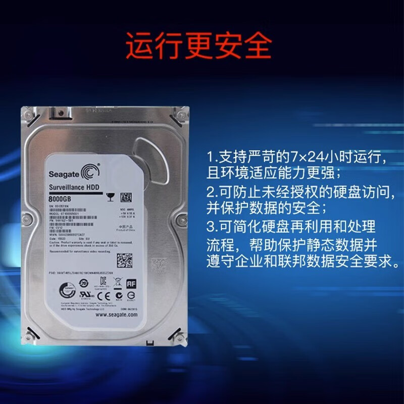 Monitoring Hard Drive Desktop Mechanical Hard Drive 1T/2T/4T/6T/8T/10T/12T/16T/18Tsata
