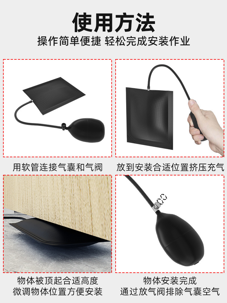 Door and Window Installation Quick Positioning Air Cushion Tool Auto Repair Air Bag Multi-Purpose Adjustable Artifact Door and Window Installation Tool