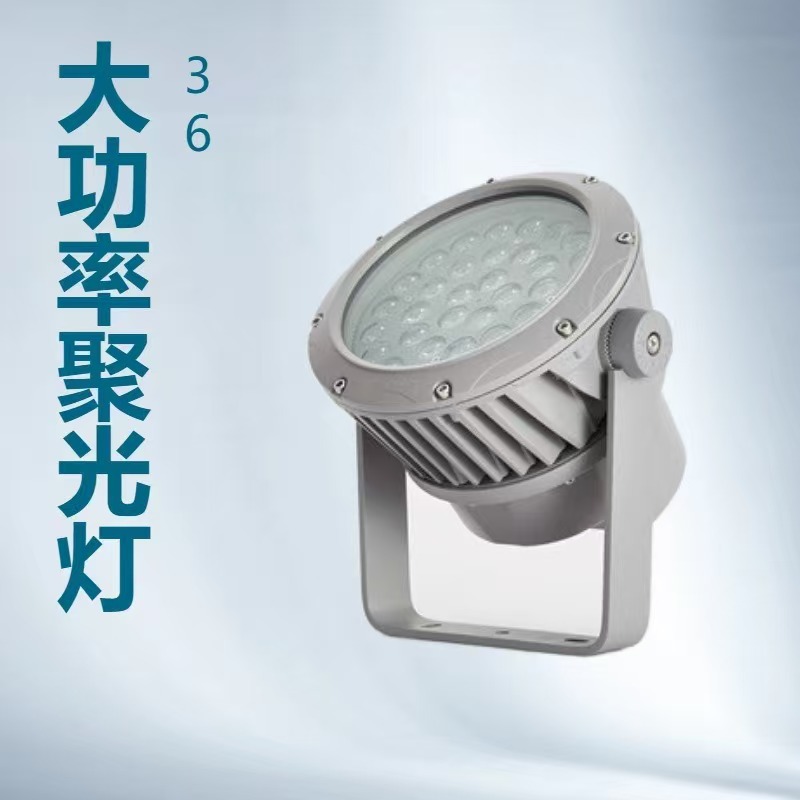 Светодиодный уличный прожектор для парка, яркое водонепроницаемое освещение для деревьев, мощный круглый прожектор, индивидуальная модель