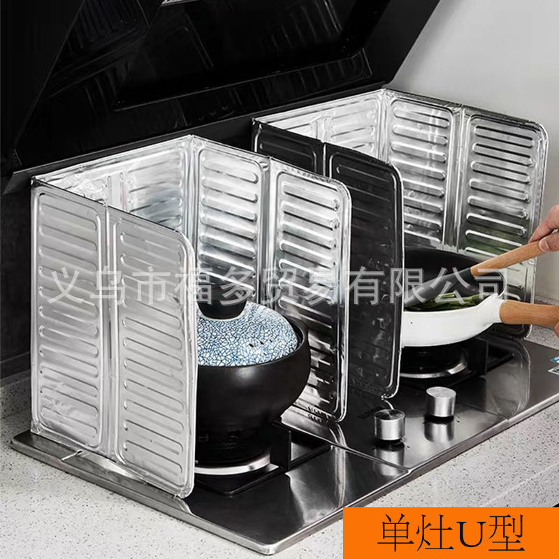 Oil Baffle Gas Stove Aluminum Foil Oil Baffle Insulation Board Kitchen Cooking Oil Barrier Household Stove Anti-splash Oil Baffle