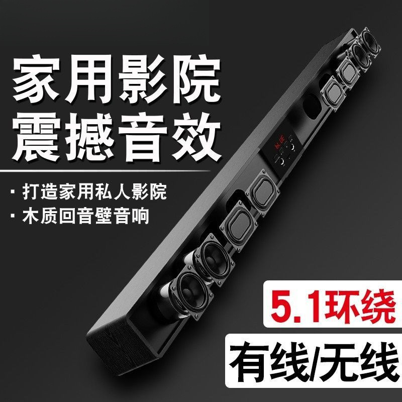Soundbar Audio 2025 Dolby Atmos Tv with Bluetooth Long Speaker Living Room Home Theater Cross-Border Factory