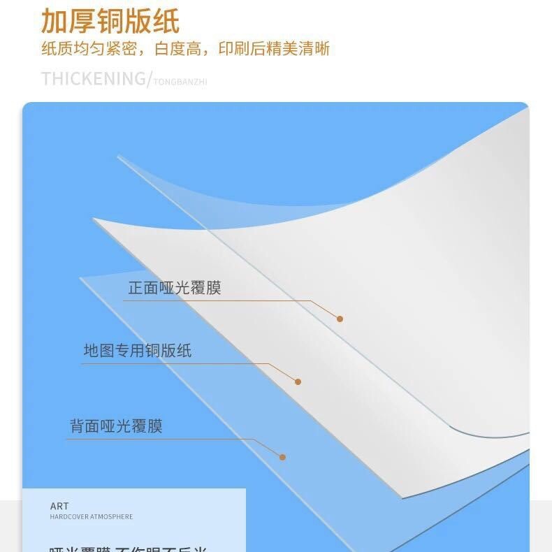 China map factory direct sales 2025 wholesale genuine double-sided film waterproof map world map