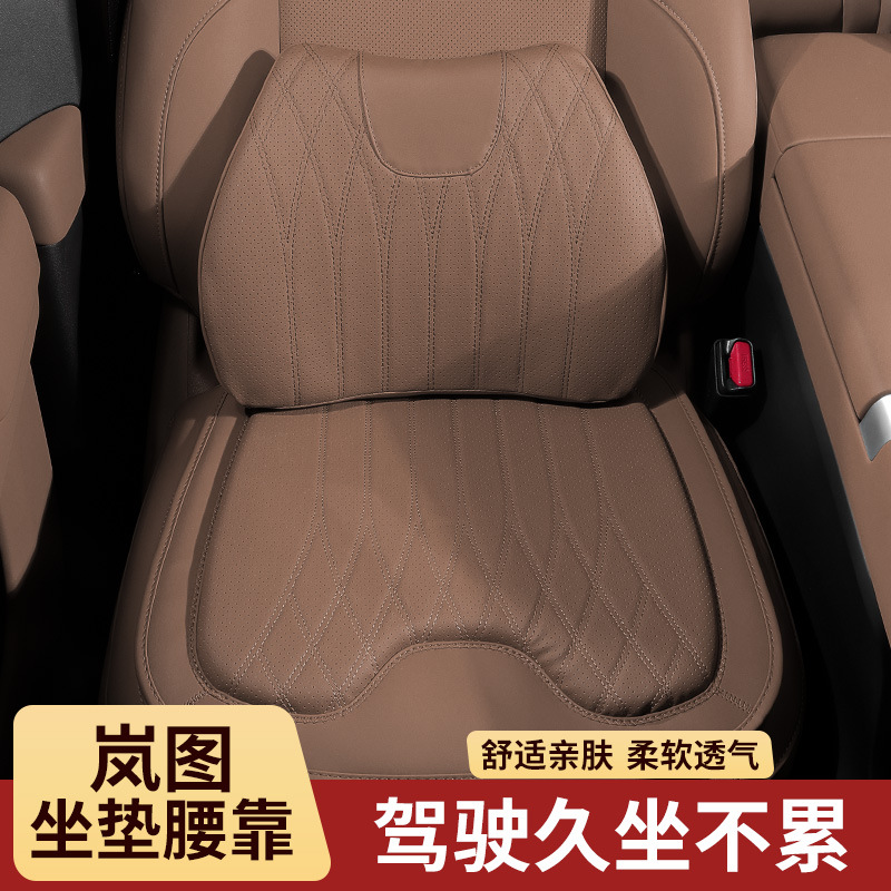 2024 New Car Seat Cushion Summer Ventilated Breathable Cooling Cushion Single Piece Lumbar Backrest Mercedes-Benz Four-Season Universal High-End Sense