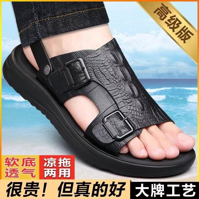 A generation of free shipping men's sandals slippers summer men go out to wear outdoor driving thick bottom non-slip waterproof