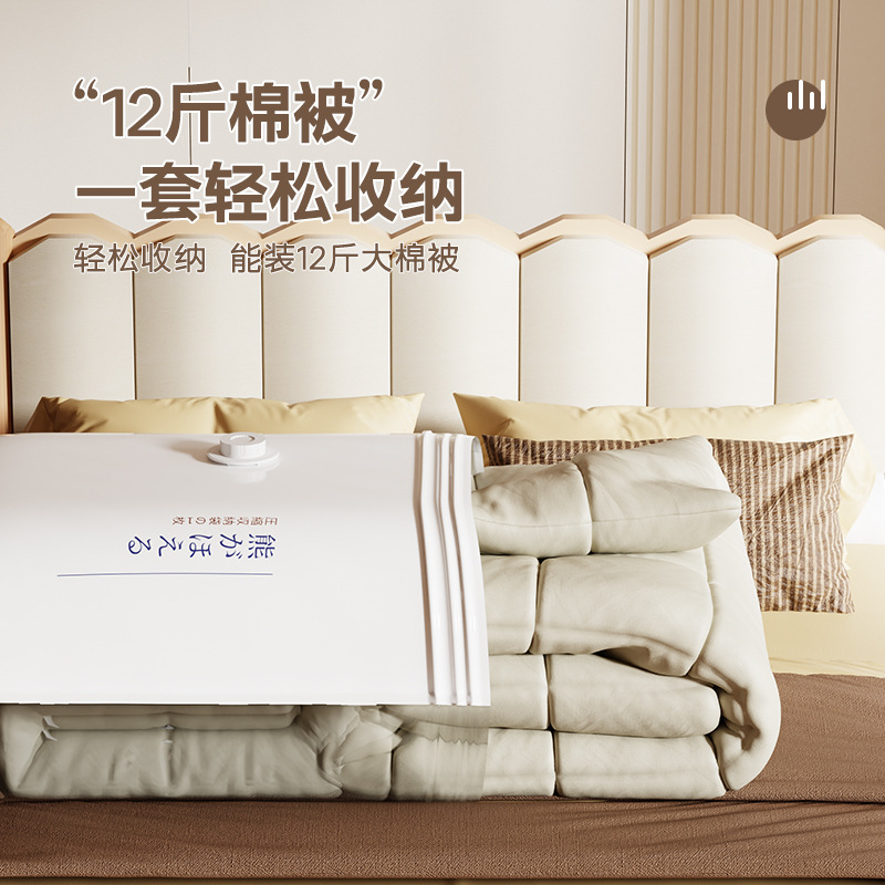 Vacuum Compression Bags, Thickened for Storing Clothes, Quilts, and down Jackets, Large Size for Home Use