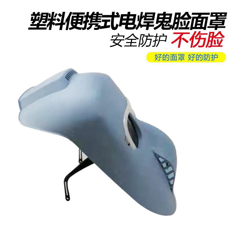 Welding glasses wholesale protective glasses welder with leather grimace mask gray face special strap leather glasses