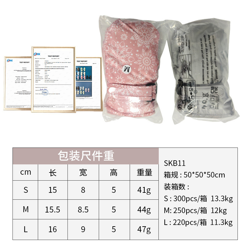 Cross-Border New Children's Ski Gloves Wholesale Winter Girls' and Boys' Fleece-Lined Thickened Cold-Proof Warm Full-Finger Gloves