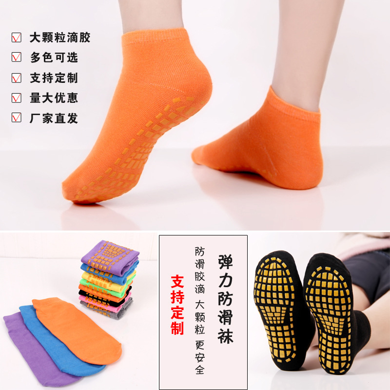 Children's Non-Slip Trampoline Socks Dispensing Floor Socks Playground Baby Early Education Toddler Indoor Adult Yoga Socks