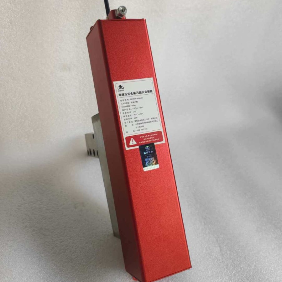 Mammoth Non-Pressure Storage Perfluorohexane Fire Extinguishing Device Material: 6061 High-Strength Aluminum Alloy, 800g