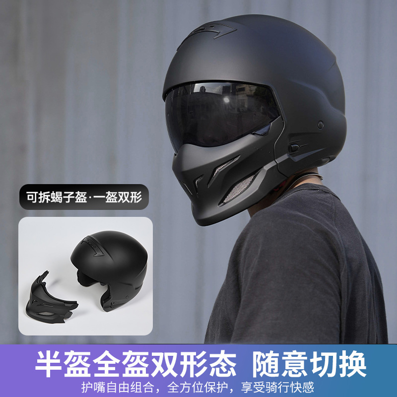 Retro Motorcycle Helmet Full-Face Electric Motorcycle Men's and Women's Safety Helmet Winter All-Season Scorpion Helmet Combination Half Helmet